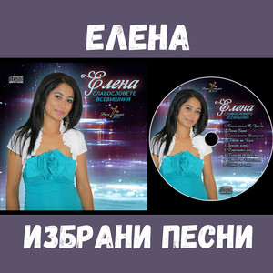 Всяка власт