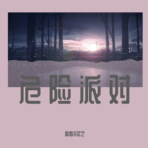 对手戏2000.wav