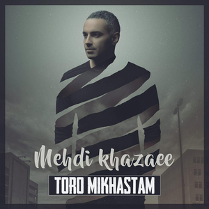 Toro Mikhastam