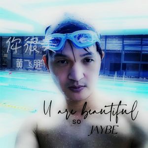 You Are So Beautiful