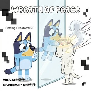 Wreath Of Peace（花环平安符）