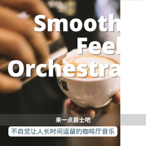 Chilled Moments in Sunshine