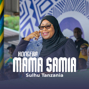Mama Samia Hongera
