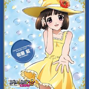 魔女っコ(ハートマーク)女のコ