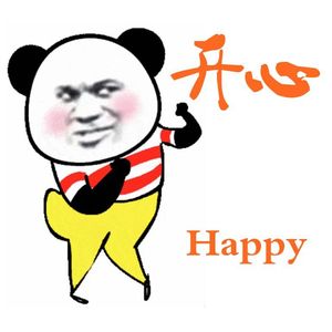 开心