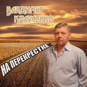 Далекая и близкая