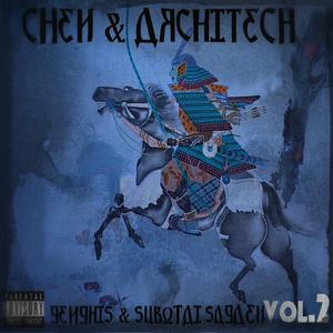 Vokskabinettet (feat. Archetype & Poltergeist)