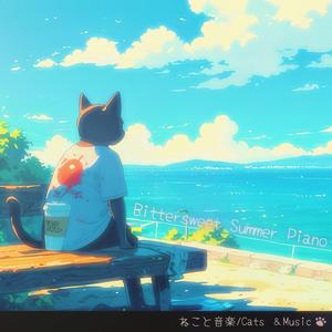 遠い地平線の向こうに-Beyond the distant horizon-