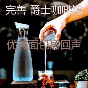 一尘不染咖啡厅印象数