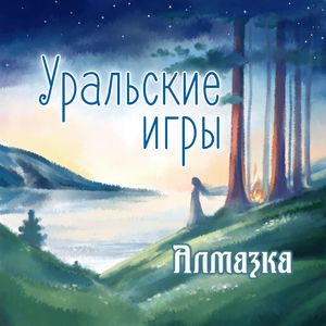 Тоска по Валинору