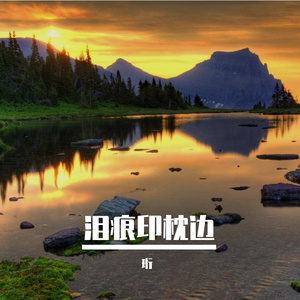 寂寞的烟花雨夜中寒冷