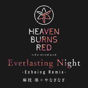 Everlasting Night (Echoing Remix)