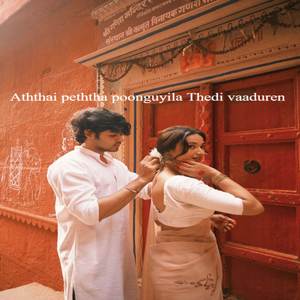 Aththai Peththa Poonguyila Thedi Vaaduren