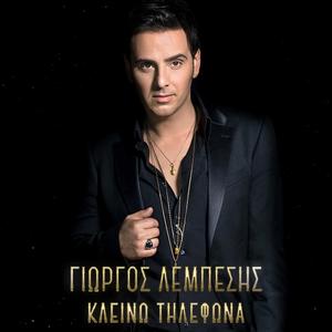 Klino Tilefona