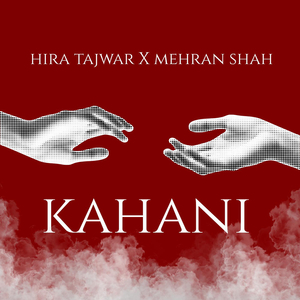 Kahani