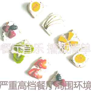 一尘不染餐馆印象数