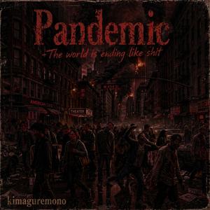 Pandemic (The world is ending like shit)