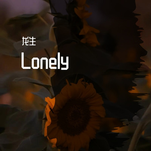 Lonely (prod by TNT&YUSENISHERE)