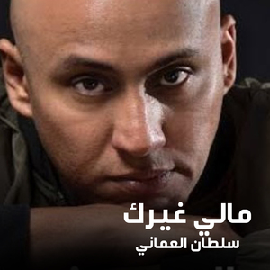 Maly Gherak