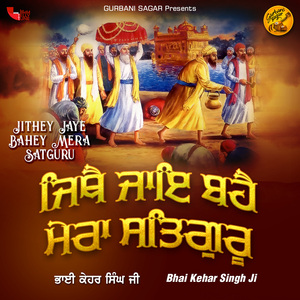 Darshan Parsey Guru Ka