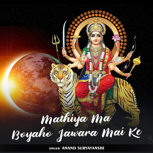 Mathiya Ma Boyaho Jawara Mai Ke