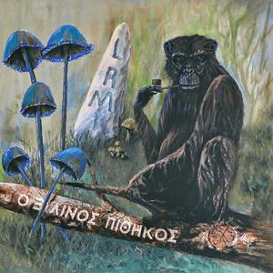 Nightmare - Εφιάλτης