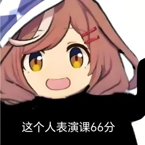 伪人多以人的姿态潜伏