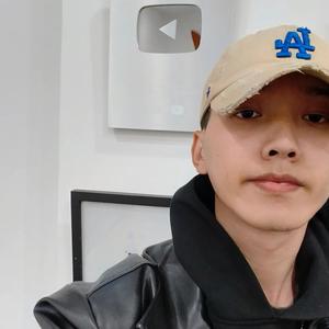 Sago (Instrumental )