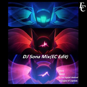英雄联盟 - DJ Sona Mix(EC Edit)
