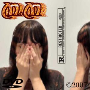 m.m (feat. kyolgyor)