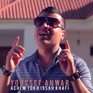 Achem Tokh I9sah Khafi