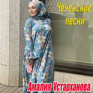 Беной к1ант