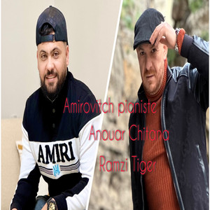 Win Rahi Rahat El Bel