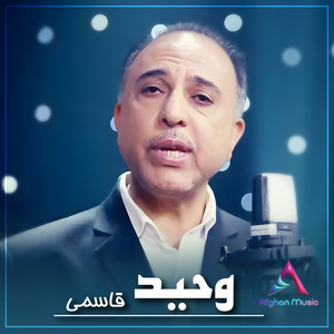 Del Merawad Ze Dasatam