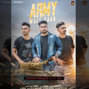 Army Wale Yaar (Army)
