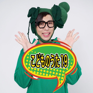 かまぼこのうた