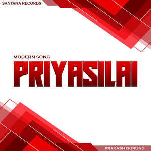 Sas Ma Ma Bhogdaichhu