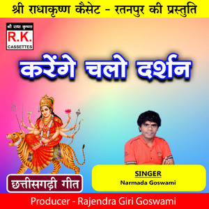 Karenge Chalo Darshan