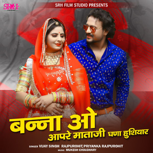 Banna O Apre Mataji Ghna Husiyar