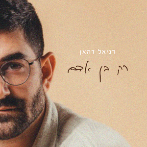 זר
