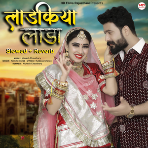 Ladkiya Laada (Slowed + Reverb)