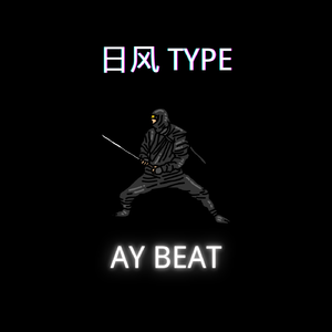 【免费使用】 “sk” - 日风 BoombapBeat