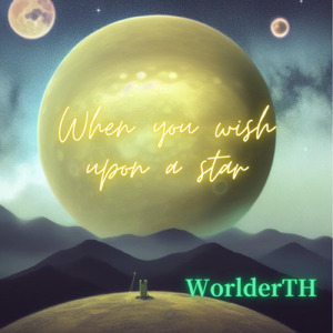 ホシニネガイヲ