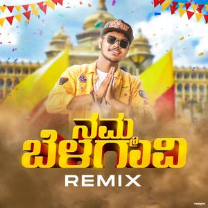 NAMMA BELAGAVI DJ (feat. Dj Megharaj SN)