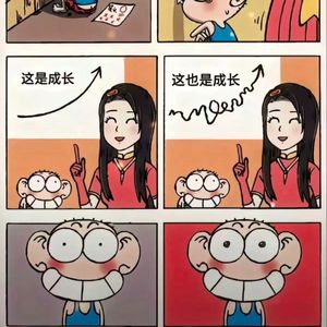 从地上爬起来也叫做成长