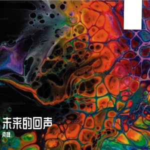 Sophie 苏菲的世界