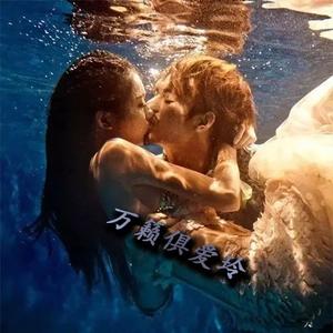 依旧潇洒 (Remix)