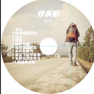 星空下的守望者acoustic