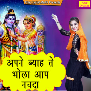 Apne Byah Te Bhola Aap Nachda