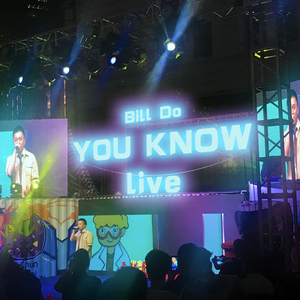 你懂的（2018江苏新兴青年青春筑梦季）